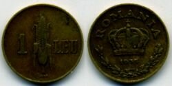 Монета Румыния 1 лей 1938 г.