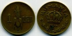 Монета Румыния 1 лей 1940 г.