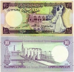 Банкнота Сирия 10 фунтов 1991 г.