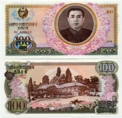 Банкнота ( бона ) Северная Корея 100 вон 1978 г.