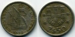 Монета Португалия 2,5 эскудо 1975 г.