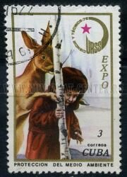 Почтовая марка Куба 3 сентаво 1976 г. "Экспо".