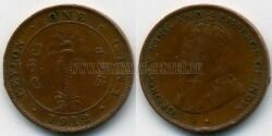 Монета Цейлон 1 цент 1912 г. 