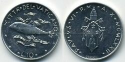 Монета Ватикан 10 лир 1972 г. 