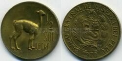 Монета Перу 1/2 соль 1970 г. 