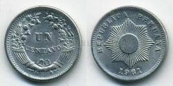 Монета Перу 1 сентаво 1961 г. 