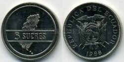 Монета Эквадор 5 сукре 1988 г. 