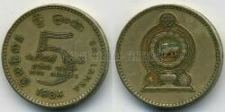Монета Шри-Ланка 5 рупий 1984 г. 