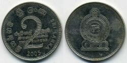 Монета Шри-Ланка 2 рупии 2005 г. 