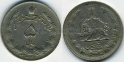 Монета Иран 5 риал 1966 г. 