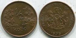Монета Нигерия 1/2 кобо 1973 г. 