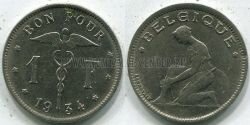 Монета Бельгия 1 франк 1934 г. BELGIQUE