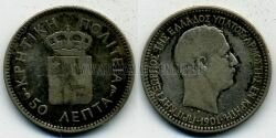 Монета Крит 50 лепта 1901 г.