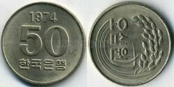 Монета Южная Корея 50 вон 1974 г. FAO