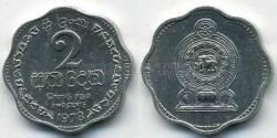 Монета Шри-Ланка 2 цента 1978 г. 