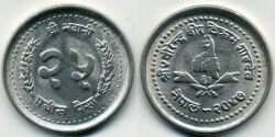 Монета Непал 25 пайс 1987 г. 