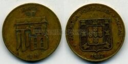 Монета Макао 10 авос 1982 г. 
