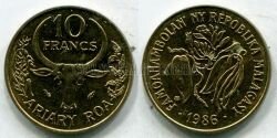 Монета Мадагаскар 10 франков 1986 г. FAO