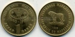 Монета Македония 1 денар 1995 г. FAO