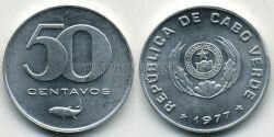 Монета Кабо-Верде 50 сентаво 1977 г. 