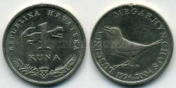 Монета Хорватия 1 куна 2004 г. 10 лет Хорватской денежной единице - куне