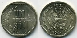 Монета Перу 1 соль 2008 г. 