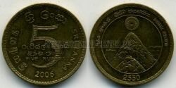 Монета Шри-Ланка 5 рупий 2006 г. 