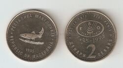 Монета Македония 2 денара 1995 г. 