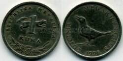 Монета Хорватия 1 куна 1996 г. 