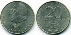 Монета ГДР 20 марок 1973 г. Отто Гротеволь