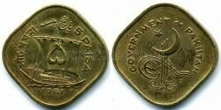 Монета Пакистан 5 пайс 1961 г. 