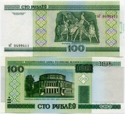 Банкнота ( бона ) Белоруссия 100 рублей 2000 г.