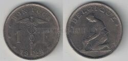 Монета Бельгия 1 франк 1928 г. BELGIQUE