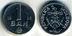 Монета Молдова 1 бан 1996 г.