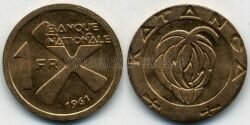 Монета Катанга 1 франк 1961 г. 