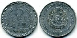 Монета Румыния 5 лей 1978 г.