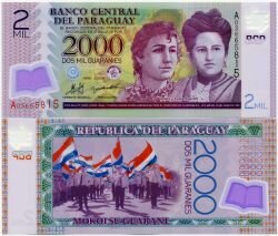 Банкнота ( бона ) Парагвай 2000 гуарани 2008 г.