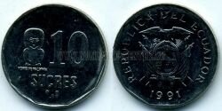 Монета Эквадор 10 сукре 1991 г.