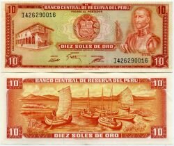 Банкнота ( бона ) Перу 10 солей 1975 г.