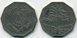 Монета Ирак 1 динар 1981 г.