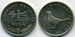 Монета Хорватия 1 куна 1994 г. 