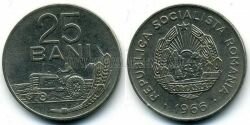 Монета Румыния 25 бани 1966 г.