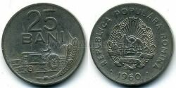 Монета Румыния 25 бани 1960 г.