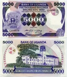 Банкнота ( бона ) Уганда 5000 шиллингов 1986 г.