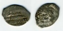 Монета Копейка 1613-1645 г. " Михаил Федорович". Москва