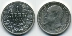 Монета Болгария 1 лев 1913 г.