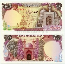 Банкнота Иран 100 риал 1982 г.