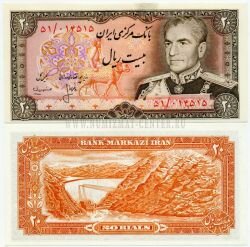 Банкнота Иран 20 риал 1974 г.