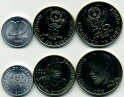 Кабо-Верде набор 3 монеты.