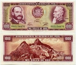 Банкнота ( бона ) Перу 1000 солей 1975 г.